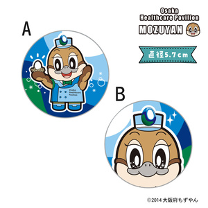 【パビもず！】スタンド付き缶バッジ（小）