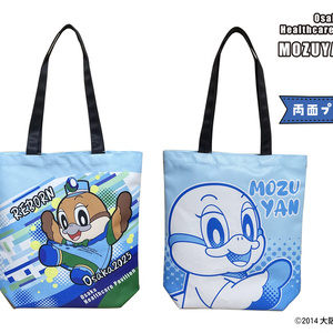 【パビもず！】トートバッグ