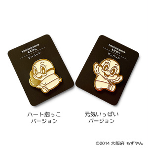 スーダン 七海千秋＆モノミ おしおきピンバッジ - 七篠 - BOOTH