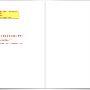 4.リンク付きノート【無地】GoodNotesで使える バレットジャーナルにも   LN-GRAY-BLANK