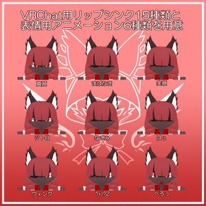 VRC使用想定_オリジナル3Dモデル『ペロー』 缩略图 3