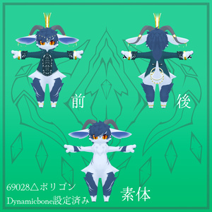 VRC使用想定_オリジナル3Dモデル『クシミア』 缩略图 2