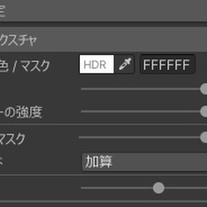 【無料】「ミルフィ専用」ヘアグラデーションテクスチャ 缩略图 3