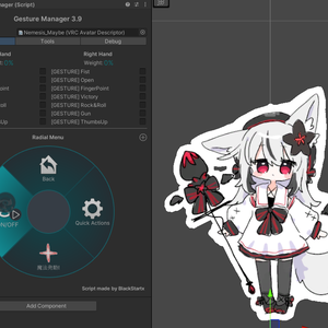 ネメシスDLC１専用メニュー