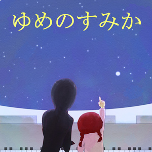 チームtakos 実況者４人 と俺の腹筋 がぶっ壊れた 夢まくらのマンガ Pixiv