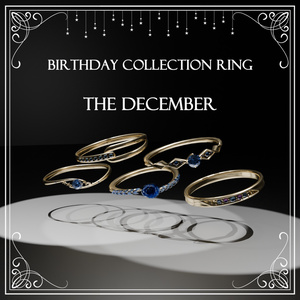 December Birthday Ring💍 MA 13アバター対応！