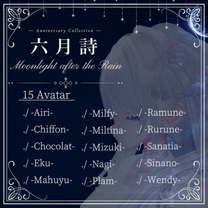 🪻六月詩☔　Pierce × Ring　MA ピアス15アバター対応 缩略图 2