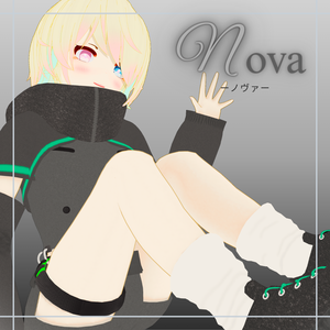 「ノヴァ」 - Nova -【オリジナル3Dモデル】