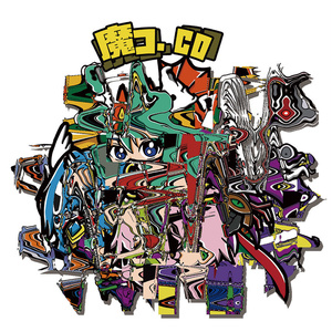 ★参考画像★ 東本昌平 RIDE Vol.58 (発売日2012年03月15日) | 雑誌/定期購読