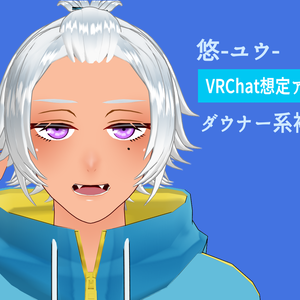 悠-ユウ-【VRChat対応3Dモデル】