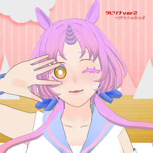 ラピリナver２【VRChat対応3Dモデル】