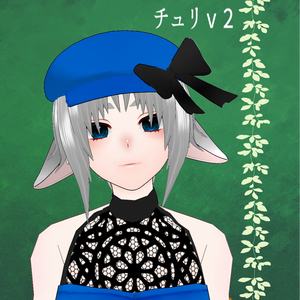 チュリ【VRChat対応3Dモデル】