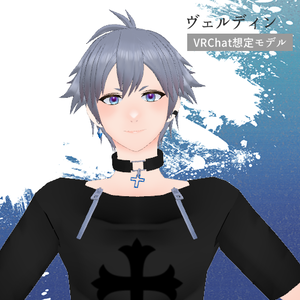 ヴェルディン【VRChat対応3Dモデル】