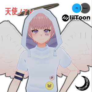 天使ノアレVer2【VRChat対応3Dモデル】