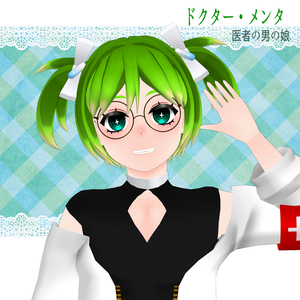 ドクター・メンタ【VRChat対応3Dモデル】