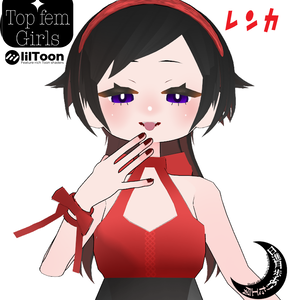 レンカ【オリジナル３Dモデル】