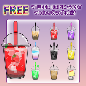[FREE] VTuber Drink Asset Pack / VTuber飲み物素材 【配信素材】