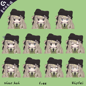 【無料】Kipfel 表情包 フェイシャルアニメーション Facial Expression Pack - ぷにぷにQ弾 blush