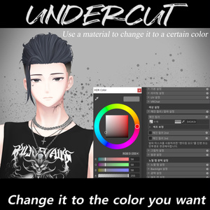 Undercut (for Men's avatars) #3BON 缩略图 16