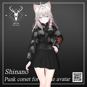 Shinano 対応 outfit set 缩略图 6