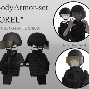 ボディアーマーセット BA-006 "OREL"(3Dモデル)
