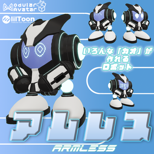 VRC想定オリジナル3Dモデル「アムレス」