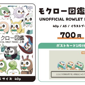 【1部バラ売り⭕️オマケ付き】ポケモン缶バッチ/ストラップ その他 非売品】ポケモン ピカチュウ 大缶バッチ - メルカリ