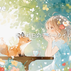 [작업용 BGM / 무료] cozy ch...