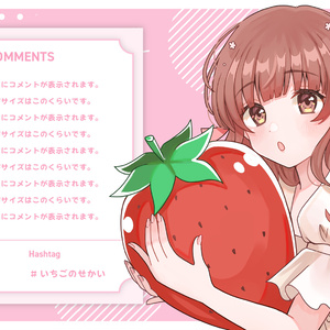 爽やかポップ 配信画面 フリー素材
