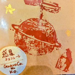 DL販売) berpop melodies & Remixies - bermei.inazawa @BOOTH - BOOTH