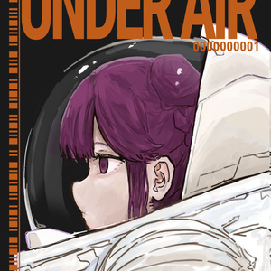 あらゐけいいち全作品研究 第一巻「初期漫画（一九七七～二〇〇
