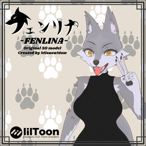 フェンリナ　-FENLINA-