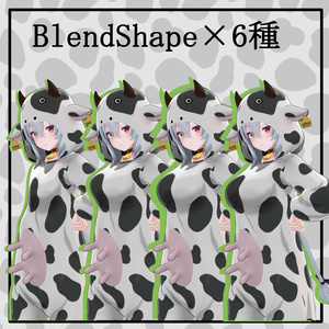 【ミルティナ対応】モーモーパジャマ -Pajamas for Milltina- 缩略图 4