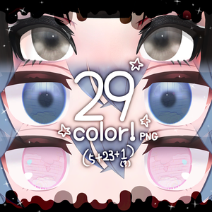 FREE☆3種の目テクスチャ☆