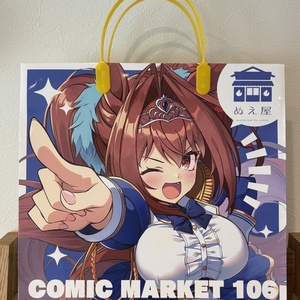 C106】水着アーモンドアイ等身大タペストリー - じゅりすたいる - BOOTH