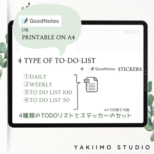 Minimalist To Do List | Simple To Do List