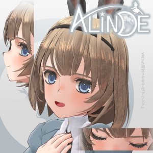 VRChat想定３Dモデル『アリンデ』