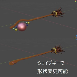 【無料あり】杖っぽい箒　オリジナル3Dモデル【VRChat想定】 缩略图 2