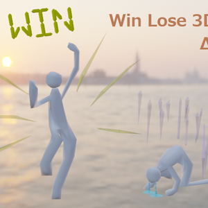 【無料】Win 当選しました・Lose 落選しました 3Dモデル