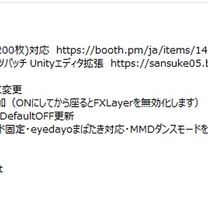 3Dモデル 「Secre-T」シクレット