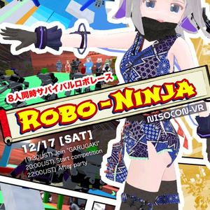 【無料】3Dモデル　忍者衣装