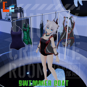 3Dモデル  swimmer coat　ますきゃっと対応【VRChat想定】