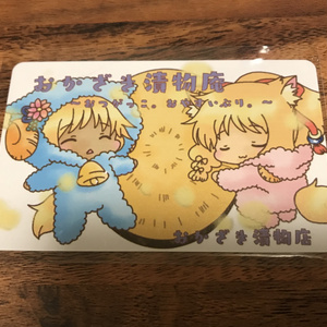 おかざき漬物店 Booth おかざき漬物店 Booth