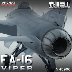 【VRC想定】SaccFlight1.8『FA-16≪Viper≫』
