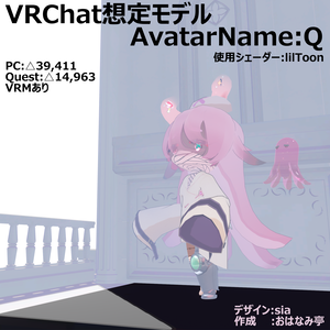 【NSCB003】Qちゃん