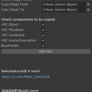 【NSCBP001】VRC_AvatarAutoCopy 缩略图 2