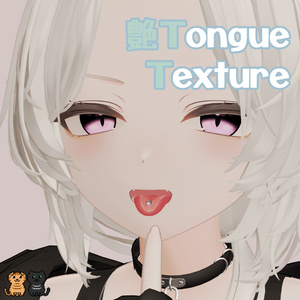 【54 avatar対応】艶Tongue texture