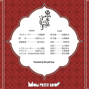 佐藤拓也 Enjil 音楽朗読劇 Music Soldier グッズ 音楽朗読劇『Music Soldier』公演収録CD（2枚組） - Enjil