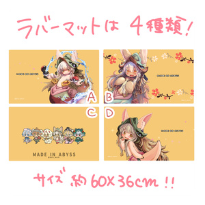 湊あくあ」プレイマット - 路地裏同盟 - BOOTH