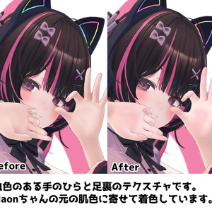 【無料Free】Maon専用　手のひらと足の裏のテクスチャ 缩略图 2